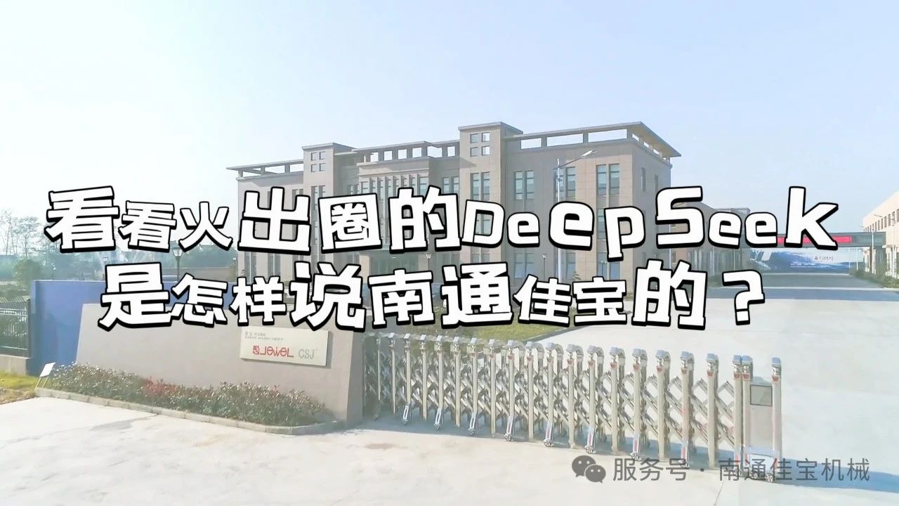 原来火出圈的Dee
